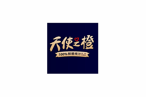 上海天使之橙2000平米橙子保鮮庫(kù)工程建造案例